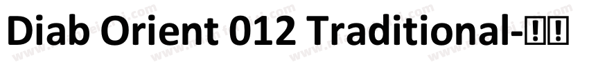 Diab Orient 012 Traditional字体转换